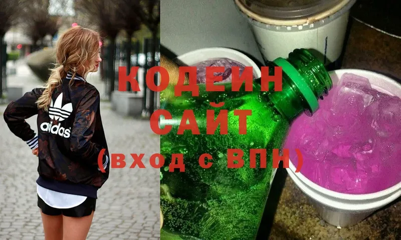 Кодеиновый сироп Lean напиток Lean (лин)  Берёзовка 