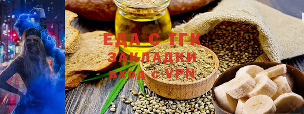 spice Белоозёрский