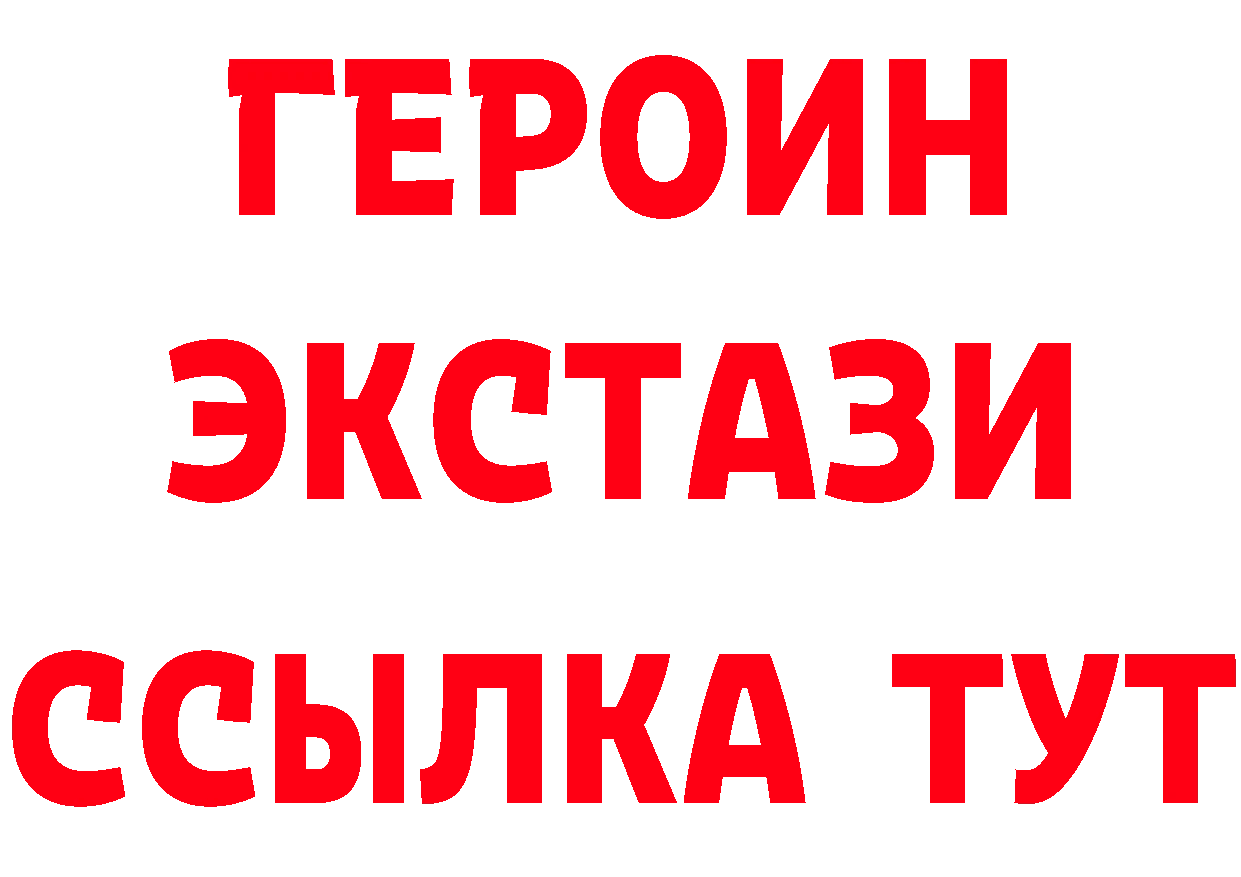 Как найти закладки? это официальный сайт Берёзовка