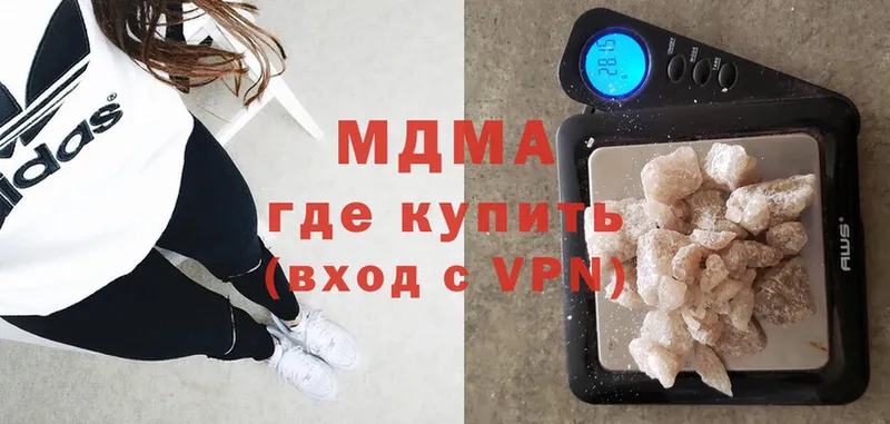 MDMA молли  MEGA рабочий сайт  Берёзовка 